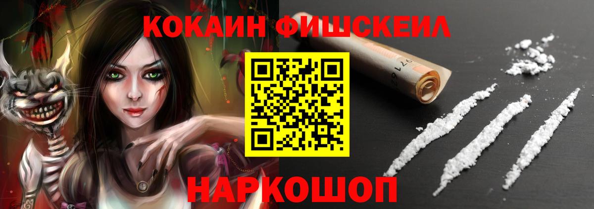 COCAIN Columbia  Вход с VPN  COCAIN  Белово  COCAIN Боливия 