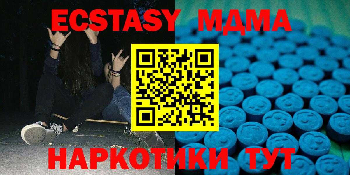 ЭКСТАЗИ louis Vuitton Белово