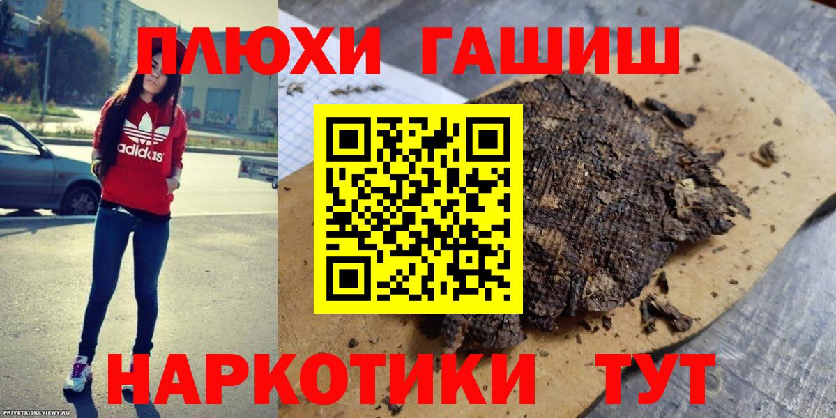 Гашиш гарик Белово