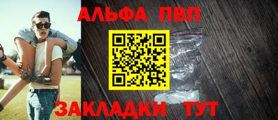 твердый Вышний Волочёк