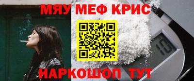 прущие крисы Вязьма