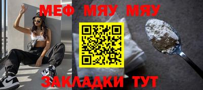 прущие крисы Вязьма