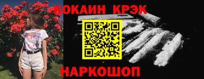 марки lsd Владивосток