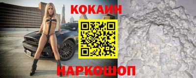 прущие крисы Вязьма