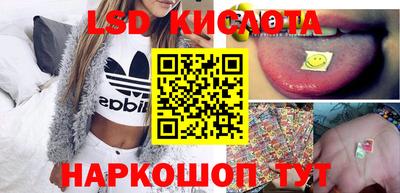 прущие крисы Вязьма