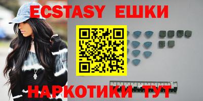 прущие крисы Вязьма