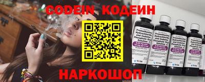 твердый Вышний Волочёк