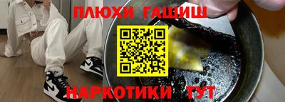 твердый Вышний Волочёк