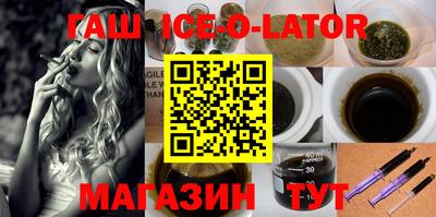 прущие крисы Вязьма