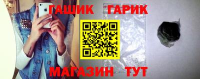 прущие крисы Вязьма
