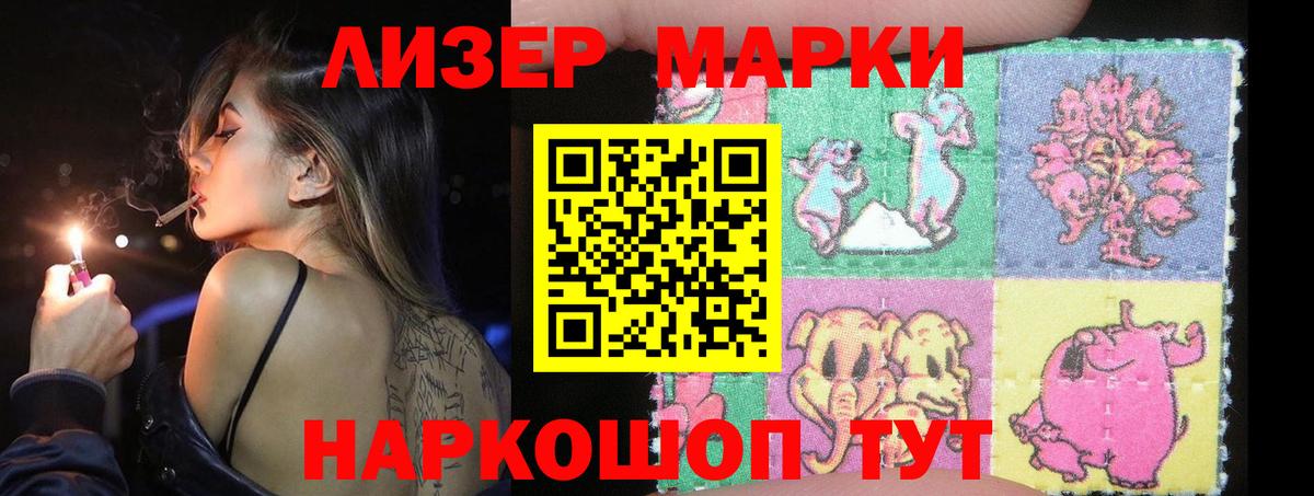 Белово  LSD-25 экстази ecstasy  Вход с VPN  LSD-25 экстази кислота 