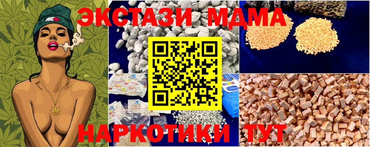 ГАШИШ Белово
