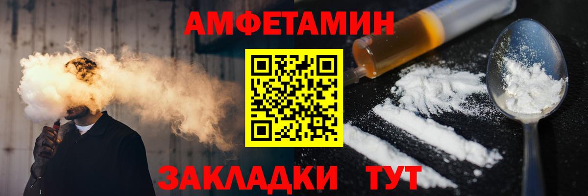 Первитин витя Белово