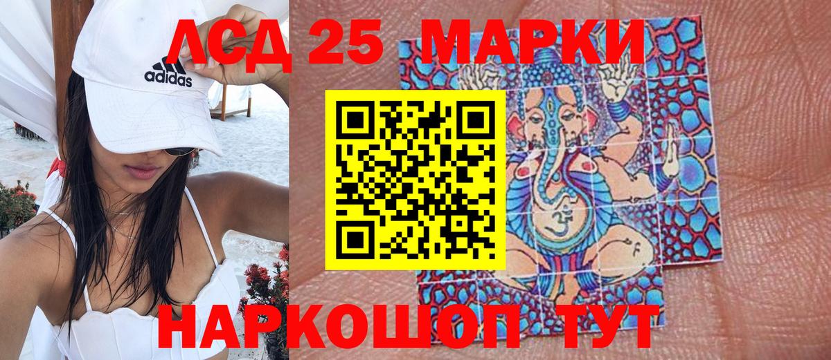 Белово  цена   Марки 25I-NBOMe 1,5мг  Вход с VPN  Марки 25I-NBOMe 1,5мг  Марки NBOMe 