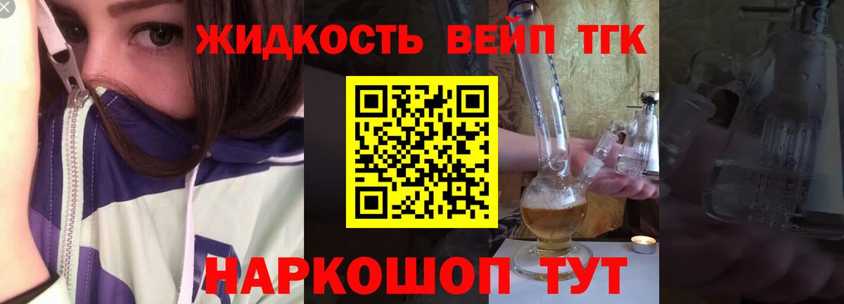Дистиллят ТГК концентрат Белово