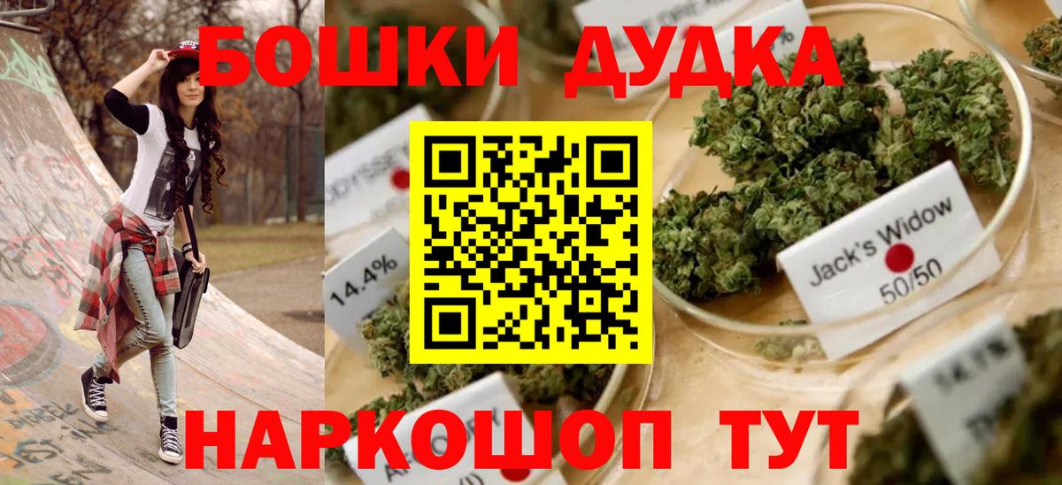 Бошки марихуана Bruce Banner  Канабис Amnesia  Белово  Вход с VPN  Бошки Шишки планчик 